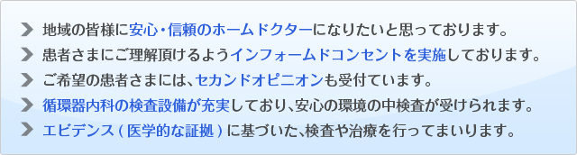 コンセプト